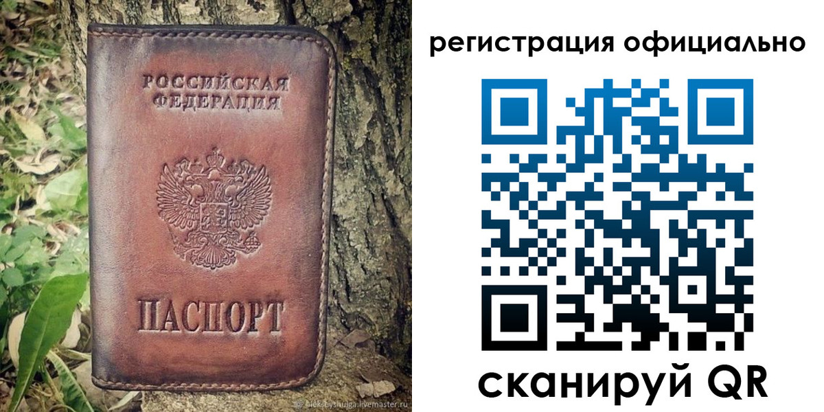 форма 3 в Белой Холунице